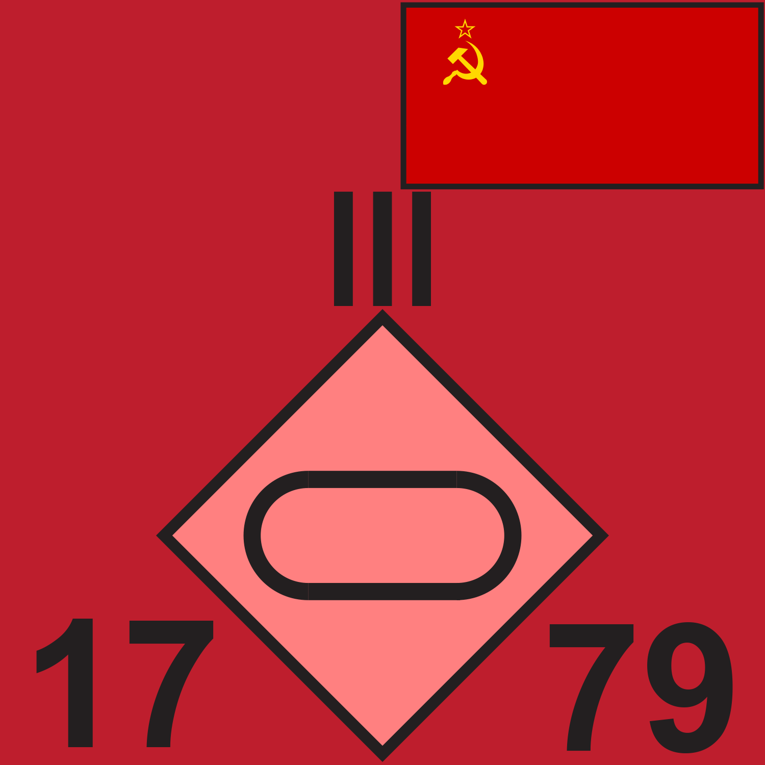 RED 17 TR 1989